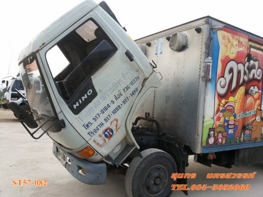 ขายด่วน รถบรรทุก 6 ล้อ HINO FC 120 แรง ซุบเปอร์เสี่ย รถห้าง  ตู้ 3 บาน สภาพพร้อมใช้ ราคาสุดคุ้ม