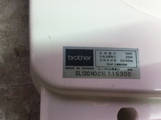 จักรเย็บผ้า brother เป็นรุ่นกดเดินและหยุดหน้าเครื่องเครื่องสวยพร้อมใช้งาน จักรเย็บผ้า brother เป็นรุ่นกดเดินและหยุดหน้าเครื่องเครื่องสวยพร้อมใช้งาน