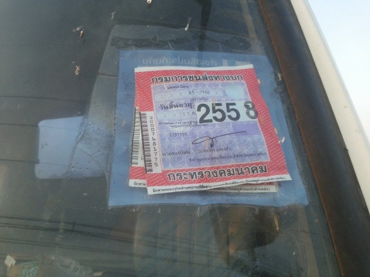 ขายรถหกล้อ ISUZU เครื่อง  6BD1 165 แรง