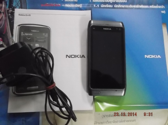 ขอขาย โทรศัพท์ โนเกีย N series N8-00  สีดำ ของแท้