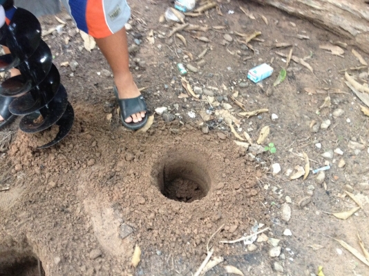 ขายที่ขุดหลุมมือถือ