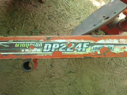ขาย