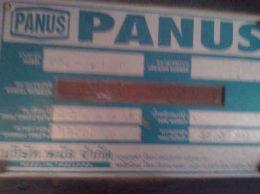 ขายหางไม่ดัมพ์อู่พนัส ยาว 10.50 เมตร 3 เพลา ทะเบียนพร้อม