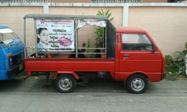 ขายด่วน กะป๊อไดฮัทสุ s70 สวยพร้อมใช้ ป้ายขาว ภาษี58