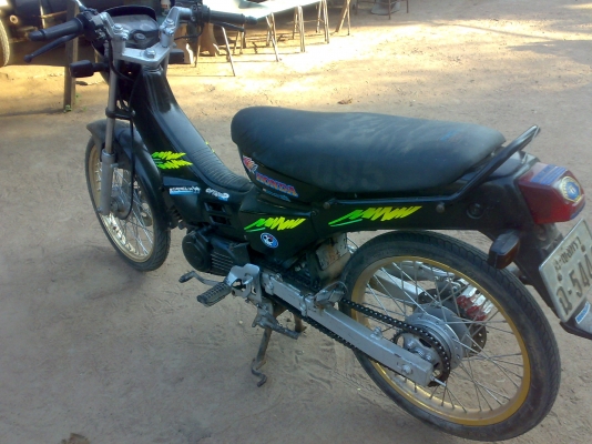 โนวา RS ซุปเปอร์ ดิสหน้าหลัง