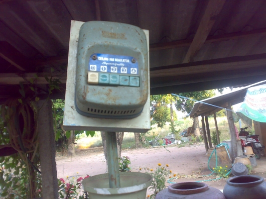 พัดลมเพดาน พร้อมสวิต