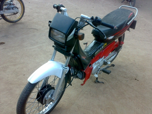 เบล 100 เล่มส้ม