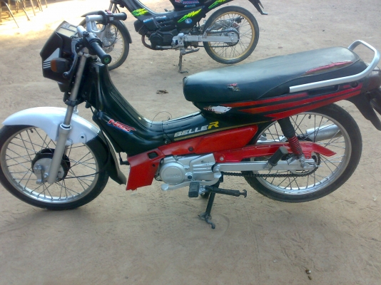 เบล 100 เล่มส้ม