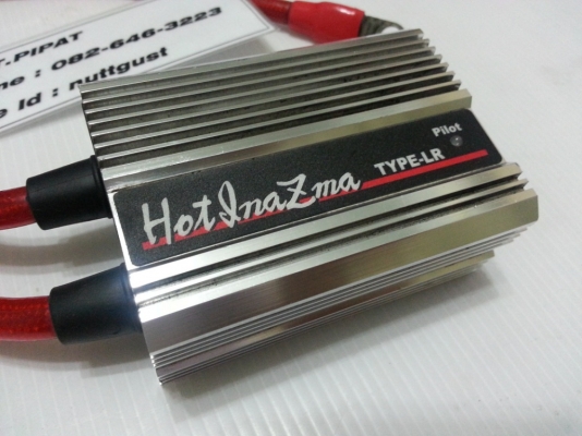 กล่อง Hot Inazma Type LR กล่องเงิน มิอสองญี่ปุ่น