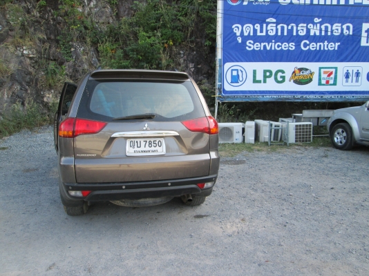 ขอขอบคุณเฮียเซนเกาะช้าง   หลินรัชดาส่งสินค้ารอบที่2ครับ