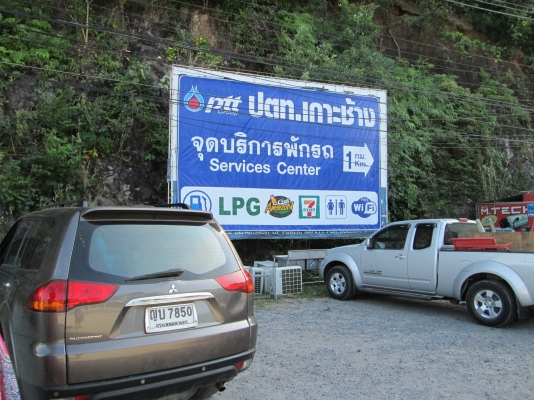 ขอขอบคุณเฮียเซนเกาะช้าง   หลินรัชดาส่งสินค้ารอบที่2ครับ