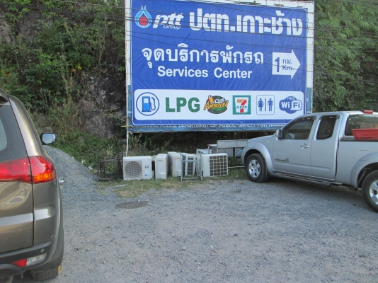 ขอขอบคุณเฮียเซนเกาะช้าง   หลินรัชดาส่งสินค้ารอบที่2ครับ