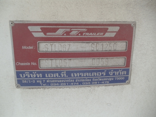 **ลดพิเศษราคา 290,000**ก้างปลา 3 เพลา*ไม่รวมตู้คอนเทนเนอร์*เงินผ่อนดาวน์ 50,000 ติดต่อคุณนริศ 081-733-5156