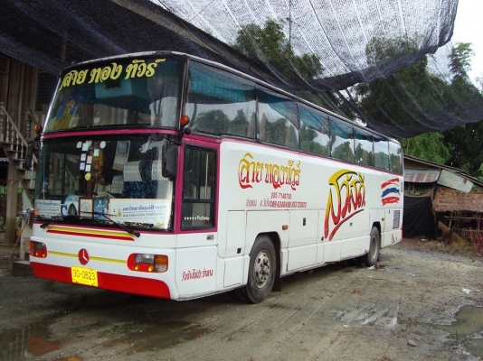 ขายด่วน