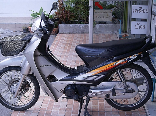 honda เวฟ 100 cc เดิมๆ มีลอยบ้างตามประสารถมือสอง ทะเบีัยนสวย 555 แค่ทะเบียน ก็คุ้มแล้ว เล็ก รามอินทรา มอไซ์มือสอง