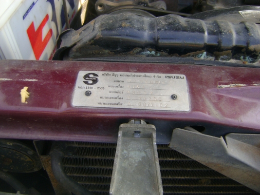 อีชูชุ 90แรง รถบ้านแท้ๆ ราคา 150,000 บาท อีชูชุ 90แรง รถบ้านแท้ๆ ราคา 150,000 บาท