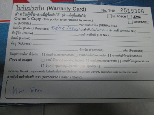 ขายเครื่องขัดกระดาษทรายแบบสั่น BOSCH GSS230   ราคา2000 บาท ใหม่มากๆๆ