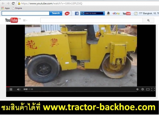 ทำงานได้จริงครับ -  ขาย - รถบดหน้าเหล็กหลังยาง แบบเอวอ่อน BOMAG: BW123AC ขนาด 4-5 ตัน ระบบสั่นสะเทือน