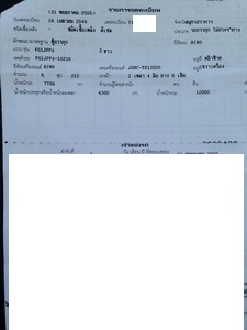 ขาย Hino FG1J 212 แรง ปี 46 ตู้ 10 บาน ยาว 7.2 m สวยพร้อมใช้ โทร 088-4501277