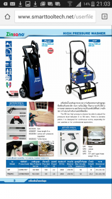 ขายแล้วครับ กำลังจัดส่งพัสดุไป  เครื่องฉีดน้ำแรงดันสูง Zinsanoเครื่องฉีดน้ำแรงดันสูง Zinsano VIP 130 บาร์ สำหรับใช้งานแบบต่อเนื่อง VIP 130 บาร์ สำหรับใช้งานแบบต่อเนื่อง