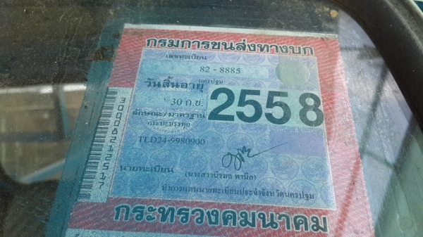 ขายรถบรรทุก 4ล้ออีซูซุ TLD85 เพลาลอย แชชซีสวยมาก เครื่องดีภายในสวย สภาพพร้อมใช้งาน พื้นเหล็ก สีสวยพร้อม