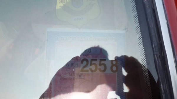 ขายรถเก๋ง มิตซูบิชิ อีคาร์ สภาพพร้อมใช้งาน ภาษีปี58 ล้อแม็กซ์ ภายในสวยเครื่องดี ก.ไฟฟ้า เอกสารพร้อมโอน สภาพพร้อมใช้งาน