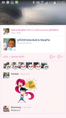 รายละเอียดตามขั้นตอนในการรับเงินมัดจำและทำสัญญาจากนายสุริยาและสุดาทิพย์ หรือนายซัน ลูกค้าจังหวัดอุบลราชธานี