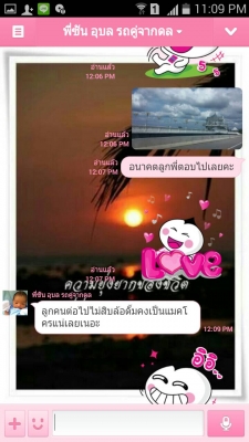 รายละเอียดตามขั้นตอนในการรับเงินมัดจำและทำสัญญาจากนายสุริยาและสุดาทิพย์ หรือนายซัน ลูกค้าจังหวัดอุบลราชธานี