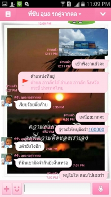 รายละเอียดตามขั้นตอนในการรับเงินมัดจำและทำสัญญาจากนายสุริยาและสุดาทิพย์ หรือนายซัน ลูกค้าจังหวัดอุบลราชธานี