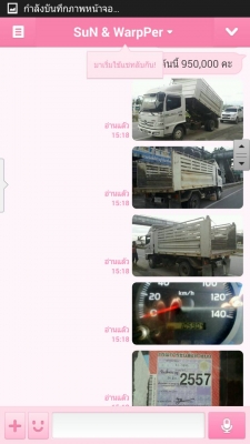 รายละเอียดตามขั้นตอนในการรับเงินมัดจำและทำสัญญาจากนายสุริยาและสุดาทิพย์ หรือนายซัน ลูกค้าจังหวัดอุบลราชธานี