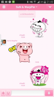 รายละเอียดตามขั้นตอนในการรับเงินมัดจำและทำสัญญาจากนายสุริยาและสุดาทิพย์ หรือนายซัน ลูกค้าจังหวัดอุบลราชธานี