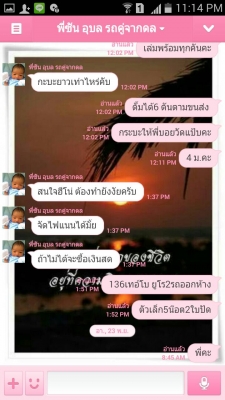 รายละเอียดตามขั้นตอนในการรับเงินมัดจำและทำสัญญาจากนายสุริยาและสุดาทิพย์ หรือนายซัน ลูกค้าจังหวัดอุบลราชธานี