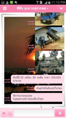 รายละเอียดตามขั้นตอนในการรับเงินมัดจำและทำสัญญาจากนายสุริยาและสุดาทิพย์ หรือนายซัน ลูกค้าจังหวัดอุบลราชธานี