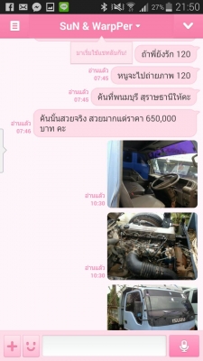 รายละเอียดตามขั้นตอนในการรับเงินมัดจำและทำสัญญาจากนายสุริยาและสุดาทิพย์ หรือนายซัน ลูกค้าจังหวัดอุบลราชธานี