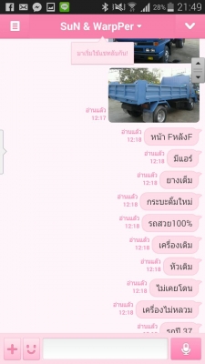 รายละเอียดตามขั้นตอนในการรับเงินมัดจำและทำสัญญาจากนายสุริยาและสุดาทิพย์ หรือนายซัน ลูกค้าจังหวัดอุบลราชธานี