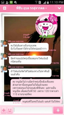 รายละเอียดตามขั้นตอนในการรับเงินมัดจำและทำสัญญาจากนายสุริยาและสุดาทิพย์ หรือนายซัน ลูกค้าจังหวัดอุบลราชธานี