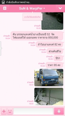 รายละเอียดตามขั้นตอนในการรับเงินมัดจำและทำสัญญาจากนายสุริยาและสุดาทิพย์ หรือนายซัน ลูกค้าจังหวัดอุบลราชธานี