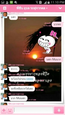 รายละเอียดตามขั้นตอนในการรับเงินมัดจำและทำสัญญาจากนายสุริยาและสุดาทิพย์ หรือนายซัน ลูกค้าจังหวัดอุบลราชธานี