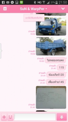 รายละเอียดตามขั้นตอนในการรับเงินมัดจำและทำสัญญาจากนายสุริยาและสุดาทิพย์ หรือนายซัน ลูกค้าจังหวัดอุบลราชธานี