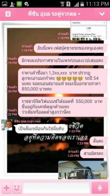 รายละเอียดตามขั้นตอนในการรับเงินมัดจำและทำสัญญาจากนายสุริยาและสุดาทิพย์ หรือนายซัน ลูกค้าจังหวัดอุบลราชธานี