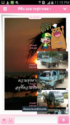 รายละเอียดตามขั้นตอนในการรับเงินมัดจำและทำสัญญาจากนายสุริยาและสุดาทิพย์ หรือนายซัน ลูกค้าจังหวัดอุบลราชธานี