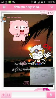 รายละเอียดตามขั้นตอนในการรับเงินมัดจำและทำสัญญาจากนายสุริยาและสุดาทิพย์ หรือนายซัน ลูกค้าจังหวัดอุบลราชธานี