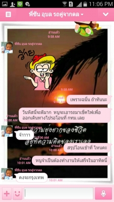 รายละเอียดตามขั้นตอนในการรับเงินมัดจำและทำสัญญาจากนายสุริยาและสุดาทิพย์ หรือนายซัน ลูกค้าจังหวัดอุบลราชธานี