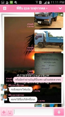 รายละเอียดตามขั้นตอนในการรับเงินมัดจำและทำสัญญาจากนายสุริยาและสุดาทิพย์ หรือนายซัน ลูกค้าจังหวัดอุบลราชธานี