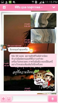 รายละเอียดตามขั้นตอนในการรับเงินมัดจำและทำสัญญาจากนายสุริยาและสุดาทิพย์ หรือนายซัน ลูกค้าจังหวัดอุบลราชธานี