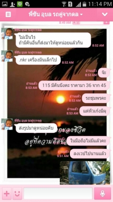 รายละเอียดตามขั้นตอนในการรับเงินมัดจำและทำสัญญาจากนายสุริยาและสุดาทิพย์ หรือนายซัน ลูกค้าจังหวัดอุบลราชธานี