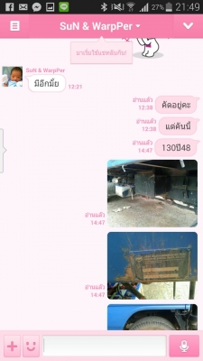 รายละเอียดตามขั้นตอนในการรับเงินมัดจำและทำสัญญาจากนายสุริยาและสุดาทิพย์ หรือนายซัน ลูกค้าจังหวัดอุบลราชธานี