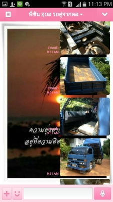 รายละเอียดตามขั้นตอนในการรับเงินมัดจำและทำสัญญาจากนายสุริยาและสุดาทิพย์ หรือนายซัน ลูกค้าจังหวัดอุบลราชธานี