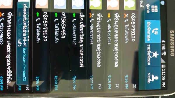 รายละเอียดตามขั้นตอนในการรับเงินมัดจำและทำสัญญาจากนายสุริยาและสุดาทิพย์ หรือนายซัน ลูกค้าจังหวัดอุบลราชธานี