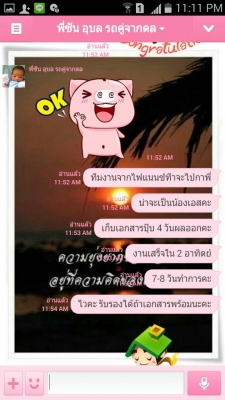 รายละเอียดตามขั้นตอนในการรับเงินมัดจำและทำสัญญาจากนายสุริยาและสุดาทิพย์ หรือนายซัน ลูกค้าจังหวัดอุบลราชธานี